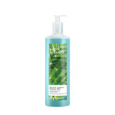 Avon Sense Secret Lagoon Body Wash